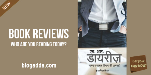 blogpost-book-reviews-hr-diaries